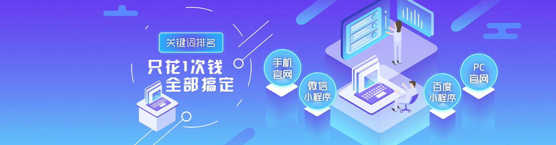 双城百度推广开户