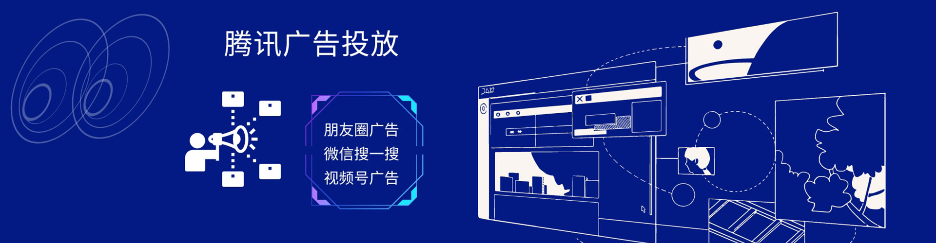 双城百度推广竞价