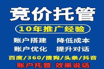 信息流广告开户攻略详解