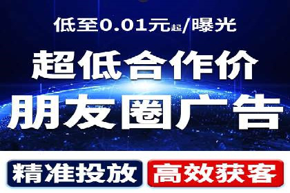 百度网络推广在医疗行业的创新应用