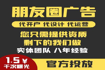 成功案例分享：SEM竞价托管助力企业实现业绩突破